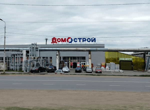 ДомоСтрой