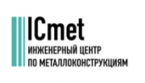 Логотип компании Icmet - Нефтекамск