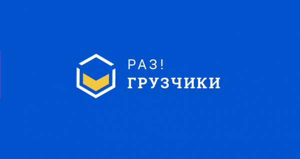 Логотип компании Разгрузчики Нефтекамск